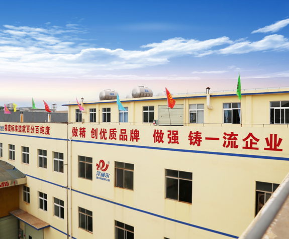 澤威爾有機微量